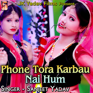 Sanjeet Yadav - Phone Tora Karbau Nai Hum