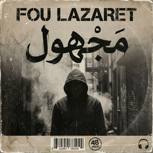 MAJHOUL by FOU LAZARET