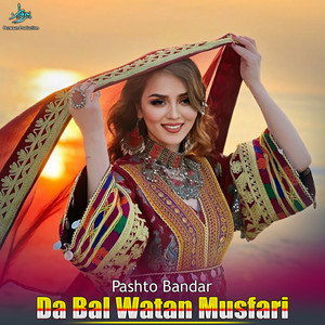 Pashto Bandar - Da Bal Watan Musfari