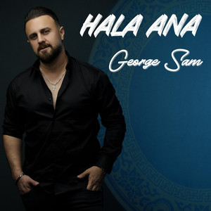 Hala Ana