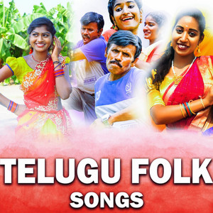 Dhanu Music Official - Chandhamama Chupudhana