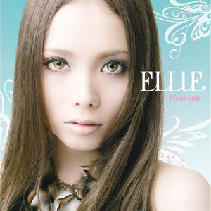 たった一度だけ by ELLIE