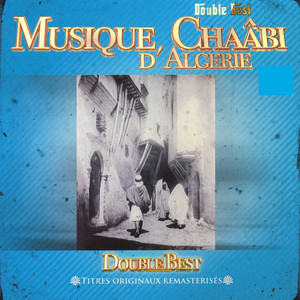Amar Ezzahi - Ya di Allah