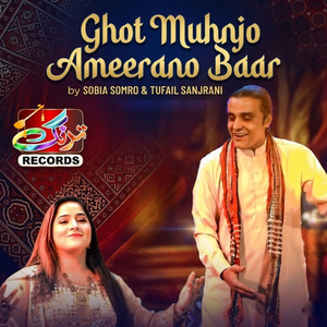 Sobia Soomro & Tufail Sanjrani - Ghot Muhnjo Ameerano Baar
