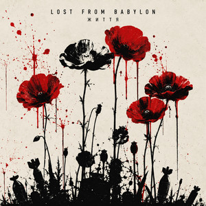 ЖИТТЯ by Lost from Babylon