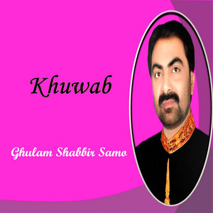 Ghulam Shabbir Samo - Dil Jinhn Ja Kuawab Desin The
