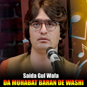 Saida Gul Wafa - Yama Lare Musafar Juda La Tana