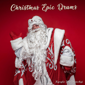 Kyrylo Zaplotynskyi — Christmas Epic Drums