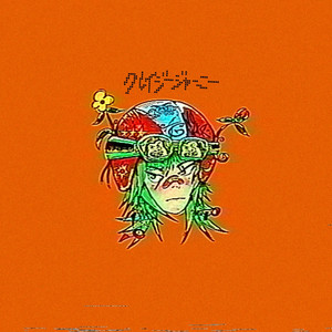 クレイジージャーニー by AKKOGORILLA