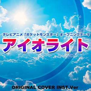 おじゃる丸狂騒曲 - 森公美子 - メロディー - アニメ『おじゃる丸