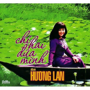 Chỉ Hai Đứa Mình album