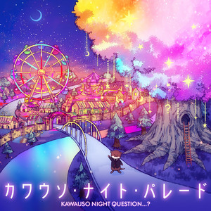 XYZ - song and lyrics by クロノヴァ | Spotify
