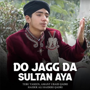 Tebu Yaseen - Maa Piyari Maan