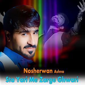 Nosherwan Ashna - Che Sta Meena Me Wakra