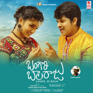 Cheliya Nee Kosam