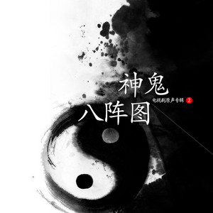離別 by 徐嘉良