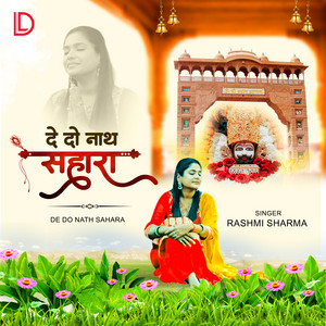 De Do Nath Sahara by Reshmi Sharma