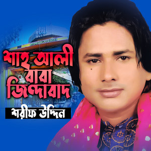 Sharif Uddin - Shah Ali Bihone