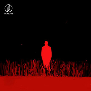 L Nor (2-3) - Single by El Waili | Spotify