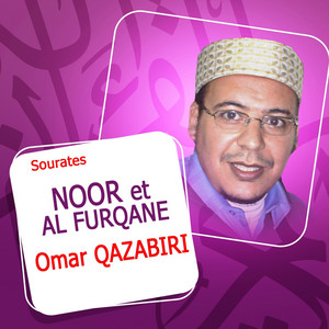 Omar Qazabiri - Sourate An Noor, pt. 3 (La lumière)