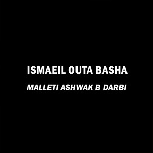 Sarya Al Sawas - Malleti Ashwak B Darbi