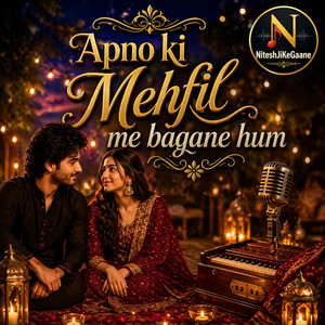 Apno Ki Mehfil Me Begane hum by NiteshJiKeGaane, Nitesh Thakur