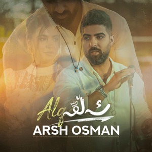 Arsh Osman - Alqa