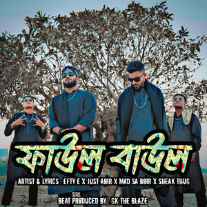 HIGH BOLD, Efty E, Just Abir, Mad Sa Bbir & Sheak Thug - Faul Baul