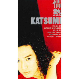 KATSUMI | Spotify