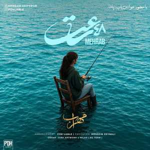 48 Saat by Mehrab, Pasha