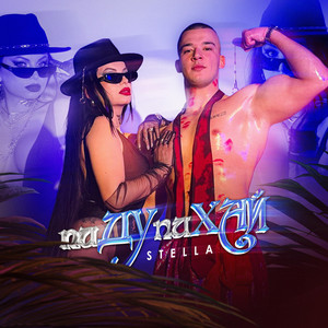 Stella Pavlova - piDUpiHAY