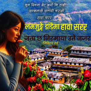 Jibihang Rai - Kun Dinama Bhet Bhayo Ni Hamro Samjhanale Satayo Naramro (Lamjune Dadaima Hawa Sarara, Jara Chha Niramaya Utai Najara)