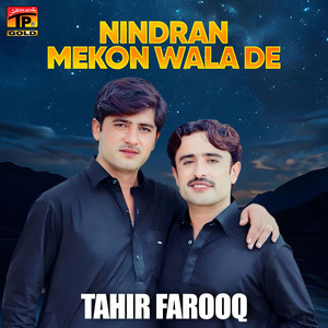 Nindran Mekon Wala De