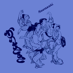 すずめのティアーズ | Spotify