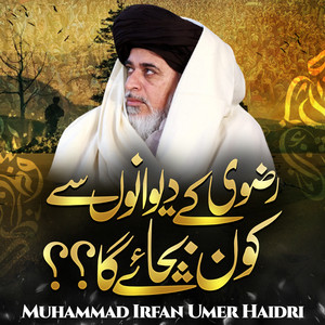 Muhammad Irfan Umer Haidri - Labbaik Labbaik Ya Rasool Allah