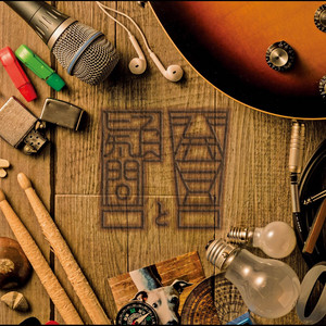 忠犬ヒト公 by Half time Old