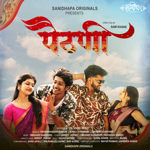 Paithani by Harshavardhan Wavare, Sonali Sonawane, Omkaarr Randhiirr