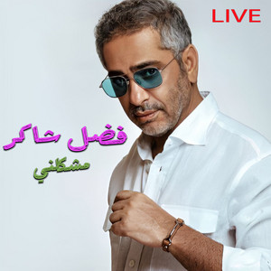 Mashkalni - Live by Fadel Chaker