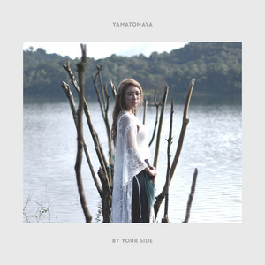 By Your Side cover art