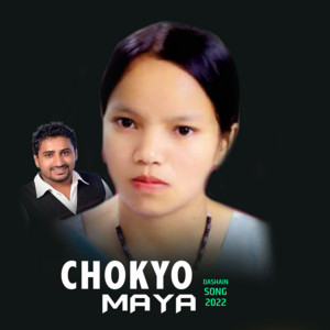 Bishnu Majhi & Iswor Ranabhat - Chokyo Maya Garediya