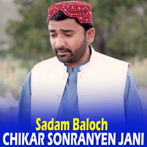Sadam Baloch - Qismtan Gon Rba Dasa