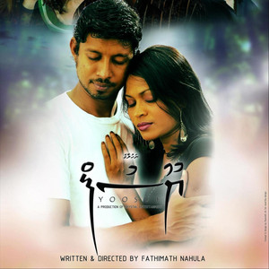 Mariyam Enash Sinan - Mee Magey Haalathey