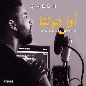 Gresh - Awel Jounta