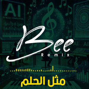 مثل الحلم - ريمكس by Bee Remix