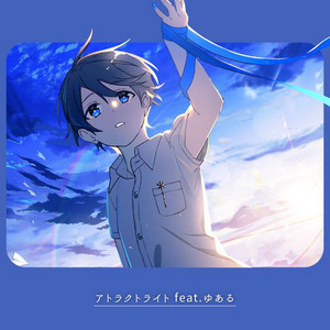 君だけがいない夏 - Album by *Luna | Spotify