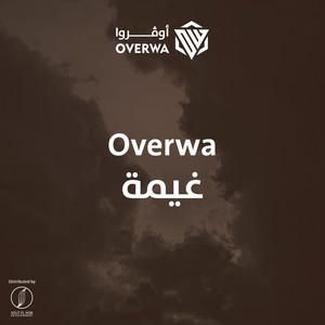 Ghema (feat. Dose)