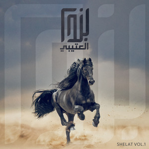 صوغ الذهب