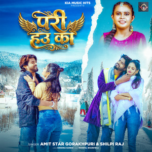 Pari Hau Ka by Amit Star Gorakhpuri, Shilpi Raj