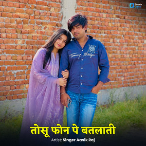 Tosu Phone Pe Batlati by Singer Aasik Raj