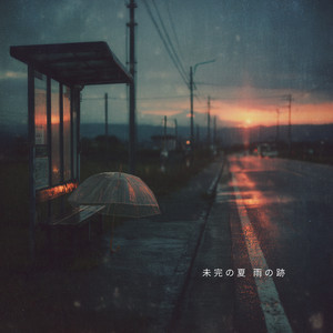 Summer - Album by YUI | Spotify